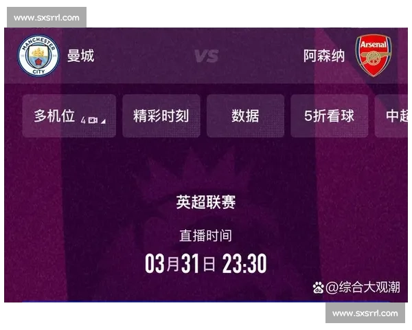 请提供具体的比赛信息（对阵双方、赛事名称或最终比分），我才能按要求拟定标题。 - 副本 - 副本 (3) - 副本