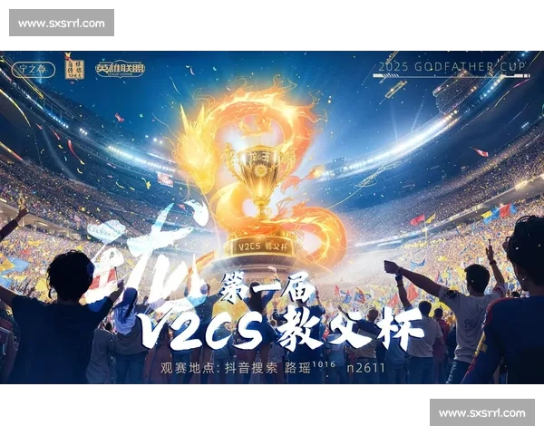 赛事直播不卡体验升级打造高清流畅稳定观赛新标准全程无延迟多平台支持 - 副本 (4)