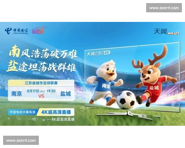 赛事直播无插件畅享高清流畅体育盛宴新体验平台推荐在线实时互动 - 副本 - 副本 - 副本 - 副本 - 副本 - 副本