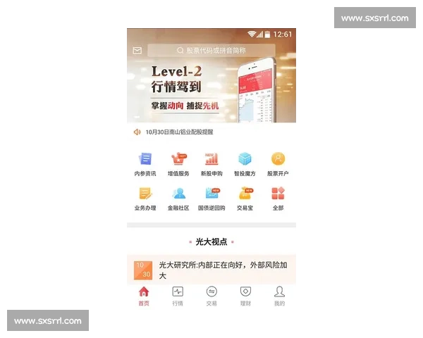 赛果查询平台实时比分数据统计分析与预测服务指南全面专业版介绍 - 副本 - 副本 (3) - 副本 - 副本