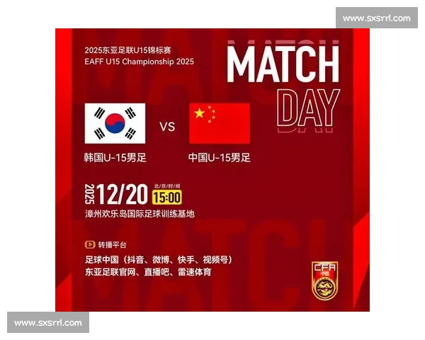 足球比赛在线观看免费高清流畅直播平台推荐指南全网汇总观赛攻略分享 - 副本 - 副本 (3)