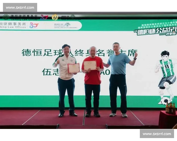 足球比赛实时更新平台打造全方位赛事动态服务与数据分析互动体验 - 副本 (5) - 副本