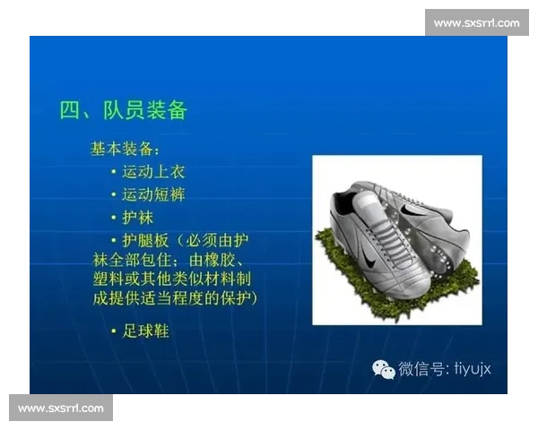 体育比赛规则的重要性及其对公平竞技与裁判决策的核心影响 - 副本 体育比赛规则的重要性及其对公平竞技与裁判决策的核心影响 - 副本