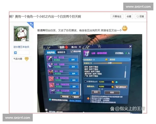 欧冠赛事含金量深度解析及对全球足球格局影响研究 - 副本 - 副本 - 副本