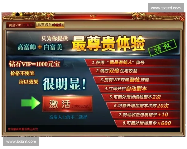 洲际赛事与世界赛事的特点及影响力比较分析 - 副本 (2) - 副本 洲际赛事与世界赛事的特点及影响力比较分析 - 副本 (2) - 副本