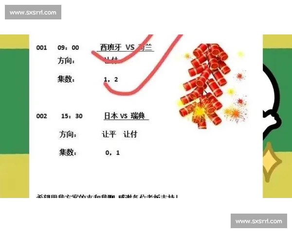 西甲与英超的独特魅力与竞争格局深度对比分析 - 副本 - 副本 (2)